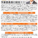 2015_2