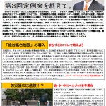 2011年10月