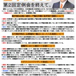 2012年6月
