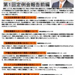 2013年2月