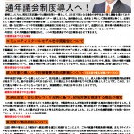2013年4月