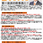 2013年5月