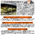 2014年11月